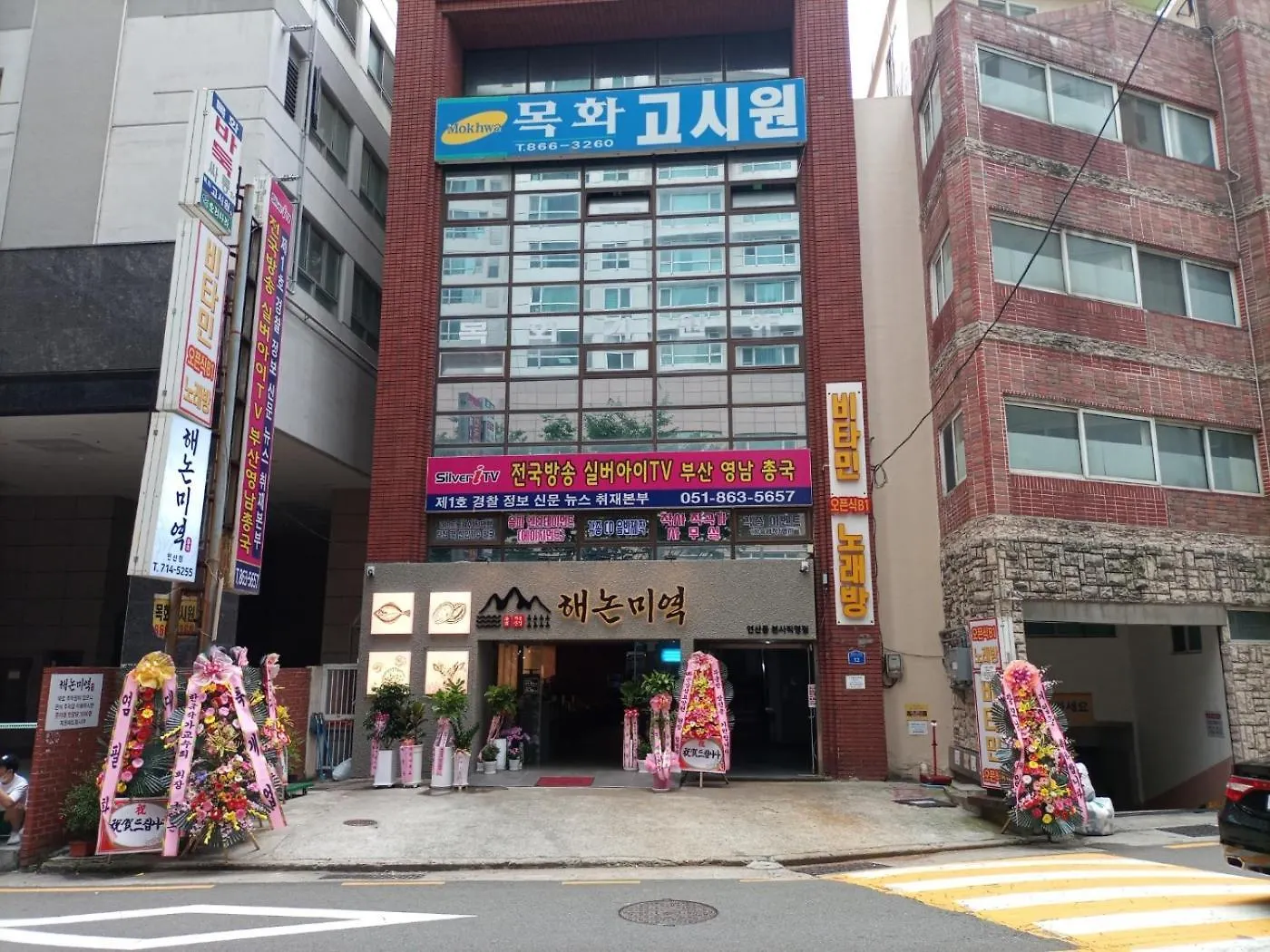 Mokhwatel Hostel Busan