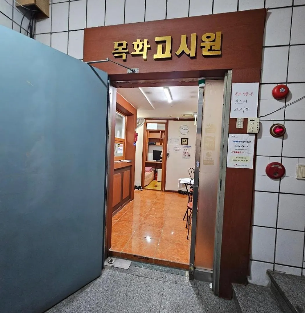 Mokhwatel Hostel Busan South Korea
